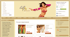 Desktop Screenshot of bellydanceshop.ru